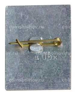 Значок Сочи