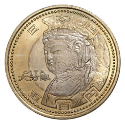 Монета 500 йен 2012 года Япония 47 префектур Японии  Оита