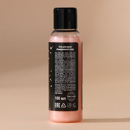 Подарочный набор новогодний «За нас с вами»: гель для душа 100 мл и соль для ванны 100 г, Чистое счастье