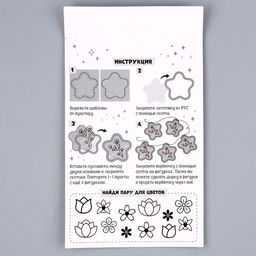 Набор для творчества из картона Создай гербарий - Школа талантов фото 7