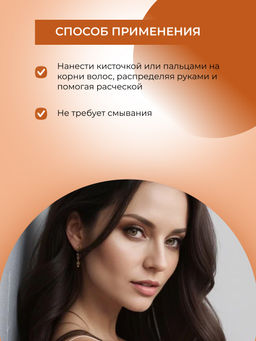 Натуральный сухой шампунь для волос Без запаха 250 мл - Siberina фото 5