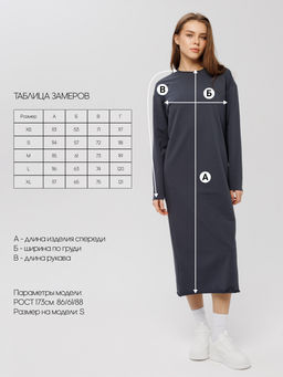 Женское платье макси из футера 2-х нитки графит ВП-10 (33)
