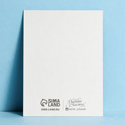 Цена за 20 шт. Открытка поздравительная С 23 Февраля, 8?6 см