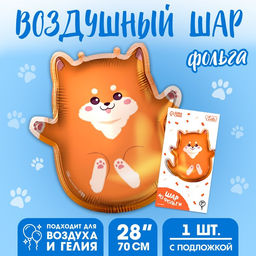 Воздушный шар фольгированный 28" «Сиба-ину», с подложкой