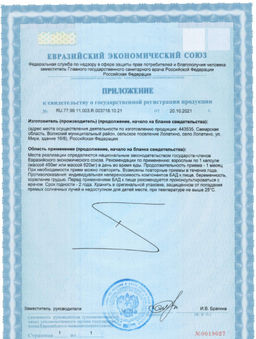 (ЧЗ)БАД ALPHA LIPOIC ACID (АЛЬФА-ЛИПОЕВАЯ КИСЛОТА) 60 капсул ТЖК 450мг тм AWOCHACTIVE  фото 8