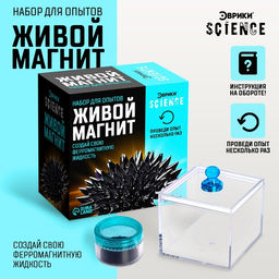 Набор для опытов Живой магнит