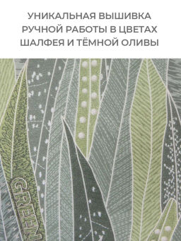 VAL GR-ZIP-L Кофр для хранения с застёжкой-молнией, 40*30*25 см, GREEN, шт