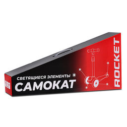 Самокат трёхколёсный ROCKET колёса PVC, цвет сине-жёлтый