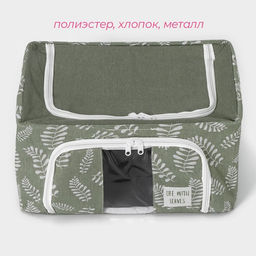 Кофр для хранения вещей Доляна Leaves, 392920 см, 24 л, зелёный  фото 2