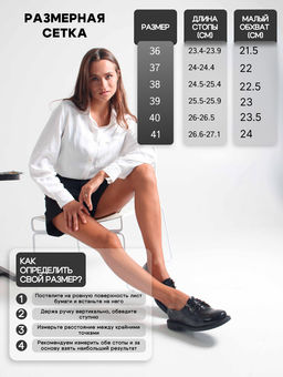 Туфли полуботинки 105.2693.bl. Черный наплак