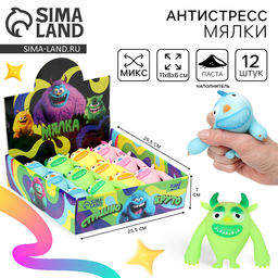 Цена за 12 шт. Антистресс сквиш мялка «Монстр», с пастой, в шоубоксе