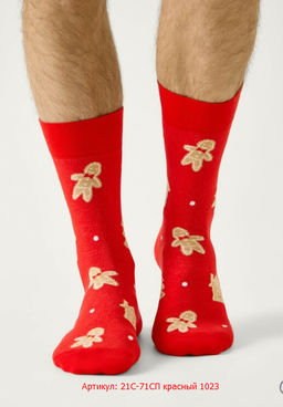 (Diwari) New Year 21С-71СП (нос.муж)