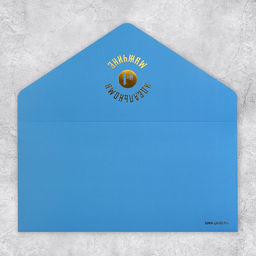 Цена за 2 шт. Конверт подарочный «Джентельмену», софт тач, тиснение, 19 х 9 см