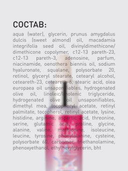 Сыворотка Stellary Skin Studio Retinol для лица, разглаживающая, 30 мл  фото 8