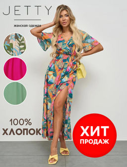 JETTY Платье