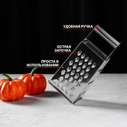 Тёрка четырёхгранная Доляна «Металлик», 9×7×19 см, хромированная