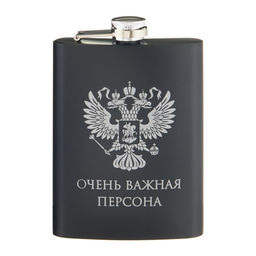 Фляжка Очень важная персона, нержавеющая сталь, 240 мл, 8 oz