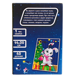 Пазл фигурный Поздравление от зайки - Лесная мастерская фото 12