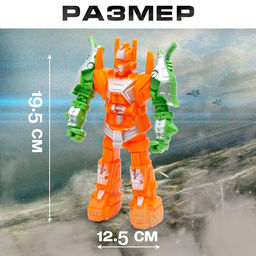 Робот «Отважный», световые эффекты, МИКС