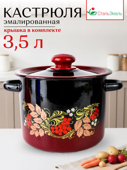 Кастрюля 3,5л цилиндрическая декор красно-черная С1612.38