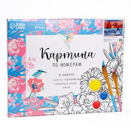 Картина по номерам на холсте с подрамником Алые паруса на закате 40 50 см - Школа талантов фото 3