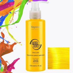 Желтый Краситель прямого действия для волос Rainbow, 150 мл - Kapous professional фото 2