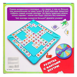 Настольная игра Пятнашки Макси - Лас играс kids фото 14