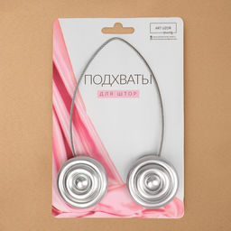 Подхват для штор Круглая улитка, d = 4,5 см, 24 см, цвет серебряный - Арт узор фото 5