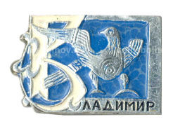 Значок Владимир