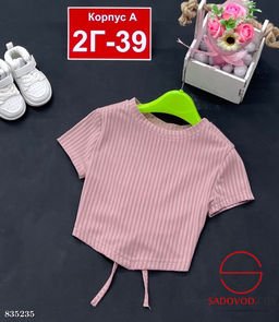 Футболка для девочки однотонная