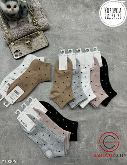 Носки женские в горошек, 10 пар