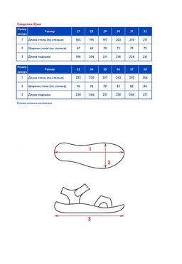 Сандалии д/мал. Эрни - Oldos фото 10