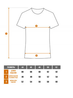 Арт. 9357 Туника женская 44-52 (5 шт) Цвет:черный - Калинка фото 2