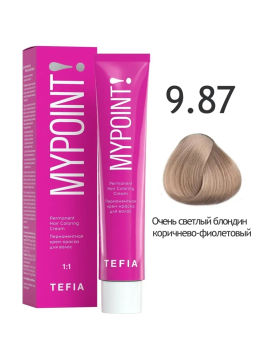 9.87 очень светлый блондин коричнево-фиолетовый MYPOINT, стойкая крем-краска 60 г TEFIA