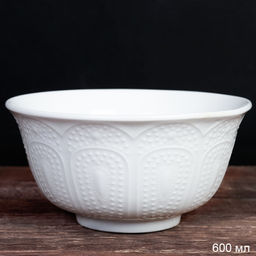 Салатник 600 мл/ 703100 /уп 48/ - Галеонтрейд фото 2