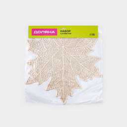 Набор салфеток сервировочных на стол Доляна Кленовый лист, 4 шт, d=38 см, цвет золотой  фото 12