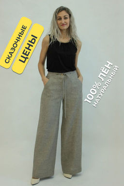 Брюки 100% ЛЁН