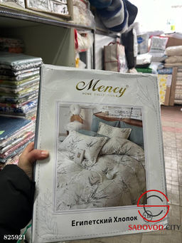 Комплект постельного белья