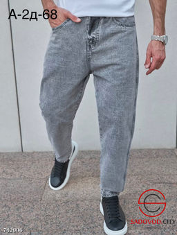 Джинсы бананы мужские зауженные