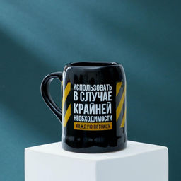 Набор Использовать в случае необходимости, пивная кружка 600 мл, открывашка - Дорого внимание фото 2