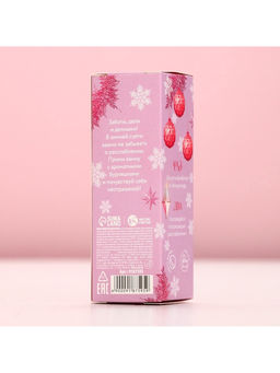 Бомбочки для ванны с добавками «С Новым годом!», 3×40 г, аромат лаванда, роза, кофе, Чистое счастье