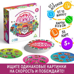 Настольная игра Новый год: Дуббль. Настроение, новогодняя, 55 карт, 5+