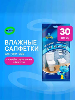 за 2 упаковки CELESTA Хозяйственные влажные салфетки для унитаза, 30шт