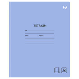 Тетрадь 12л. BG крупная клетка "Однотонная. Голубая" (Т5ск12 72532) обложка - мелованный картон