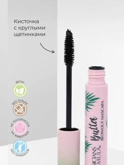 Тушь для ресниц Physicians Formula Butter Mascara с маслом мурумуру черный 10 мл  фото 2