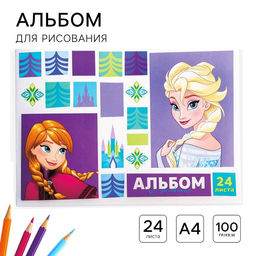 Цена за 4 шт. Альбом для рисования А4, 24 листа 100 г/м², на скрепке, «Холодное сердце»