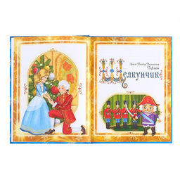 Книга новогодняя в твёрдом переплёте Снежные сказки, 128 стр. - Буква-ленд фото 3