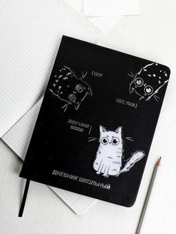 Дневник школьный арт. 68724 / 15 ТРИ КОТА