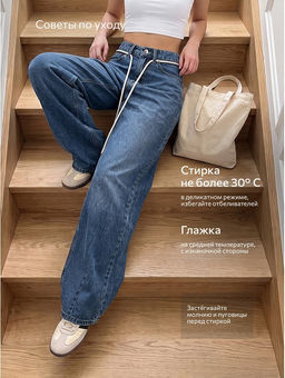 Женские широкие джинсы barrel Happyfox