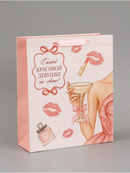 Цена за 2 шт. Пакет подарочный «Самой красивой», 25.5×30×9 см